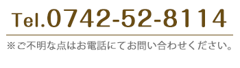 お問い合わせ先